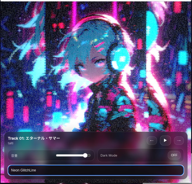 Web Music Player